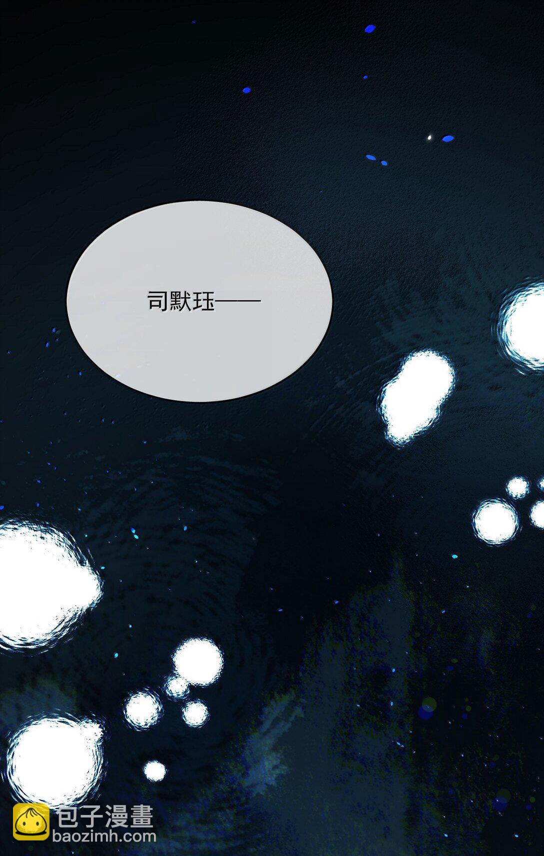 第59话 暴露身份的情事-第60话