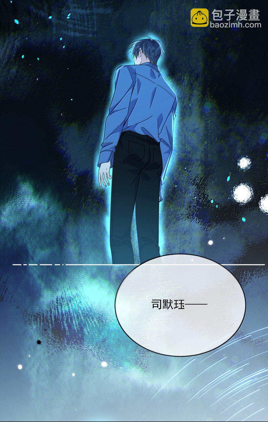第59话 暴露身份的情事-第60话