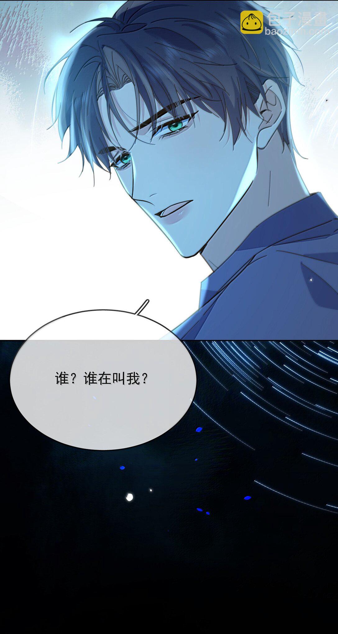 第59话 暴露身份的情事-第60话