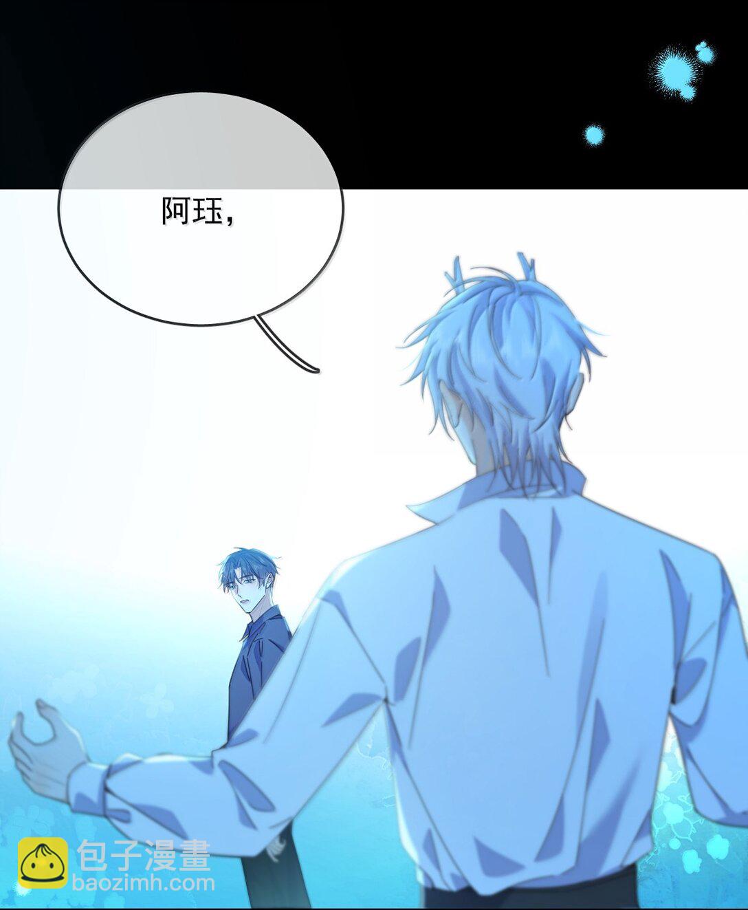 第59话 暴露身份的情事-第60话
