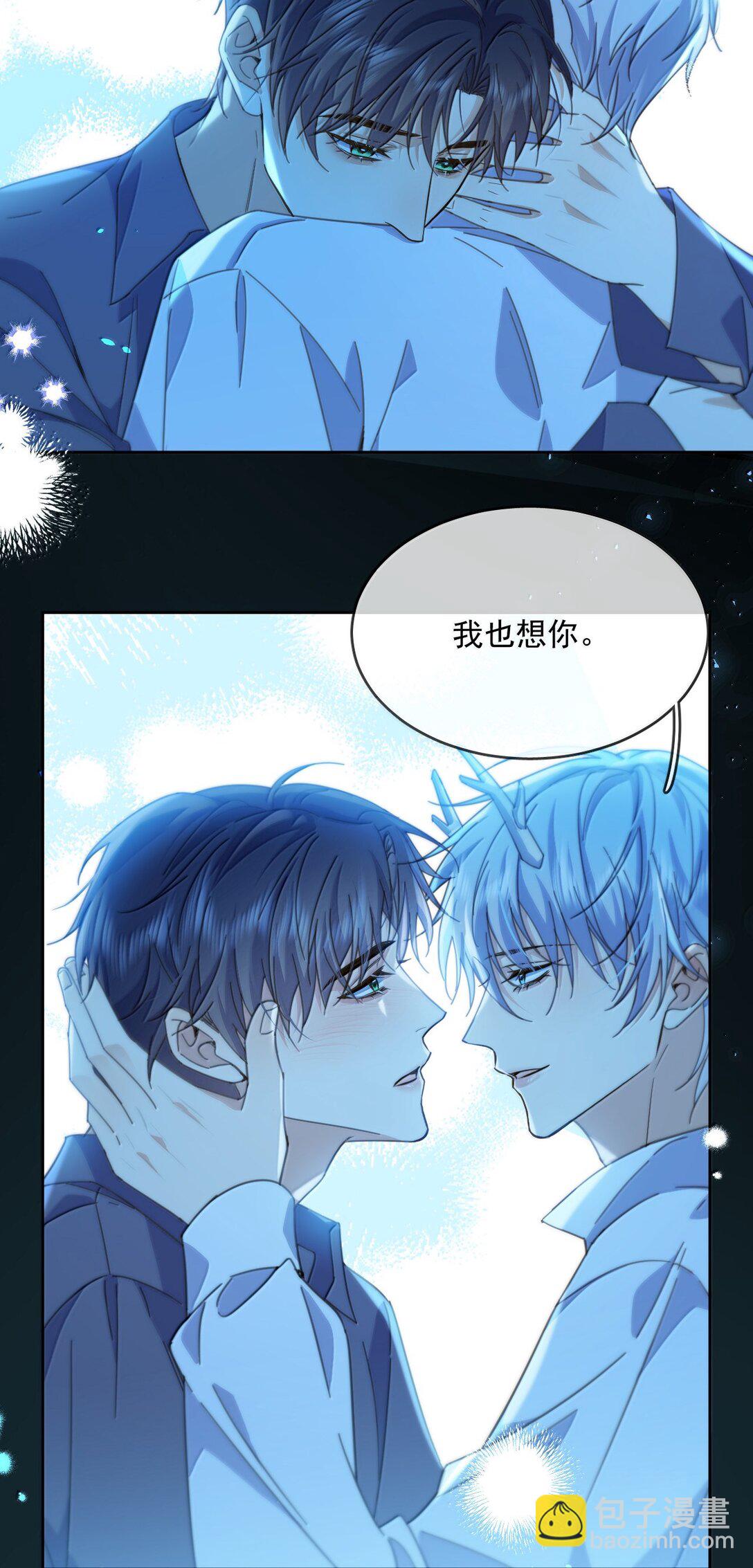 第59话 暴露身份的情事-第60话
