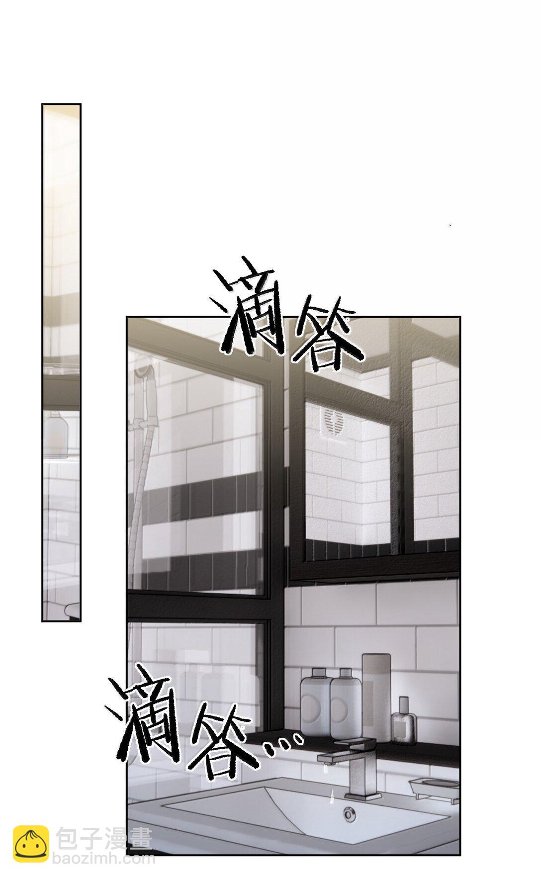 第59话 暴露身份的情事-第60话