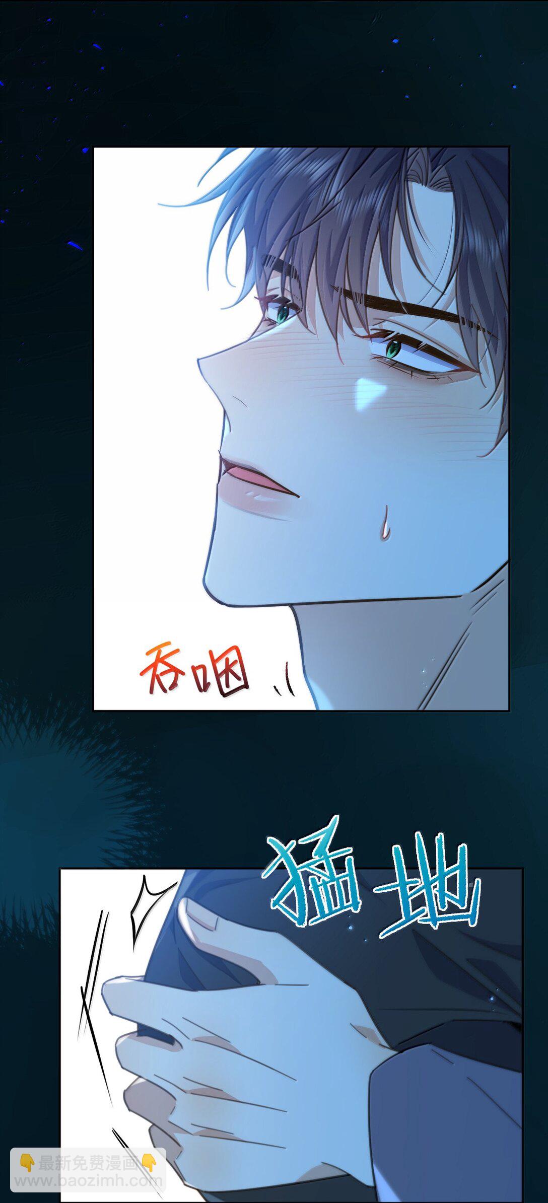 第59话 暴露身份的情事-第60话