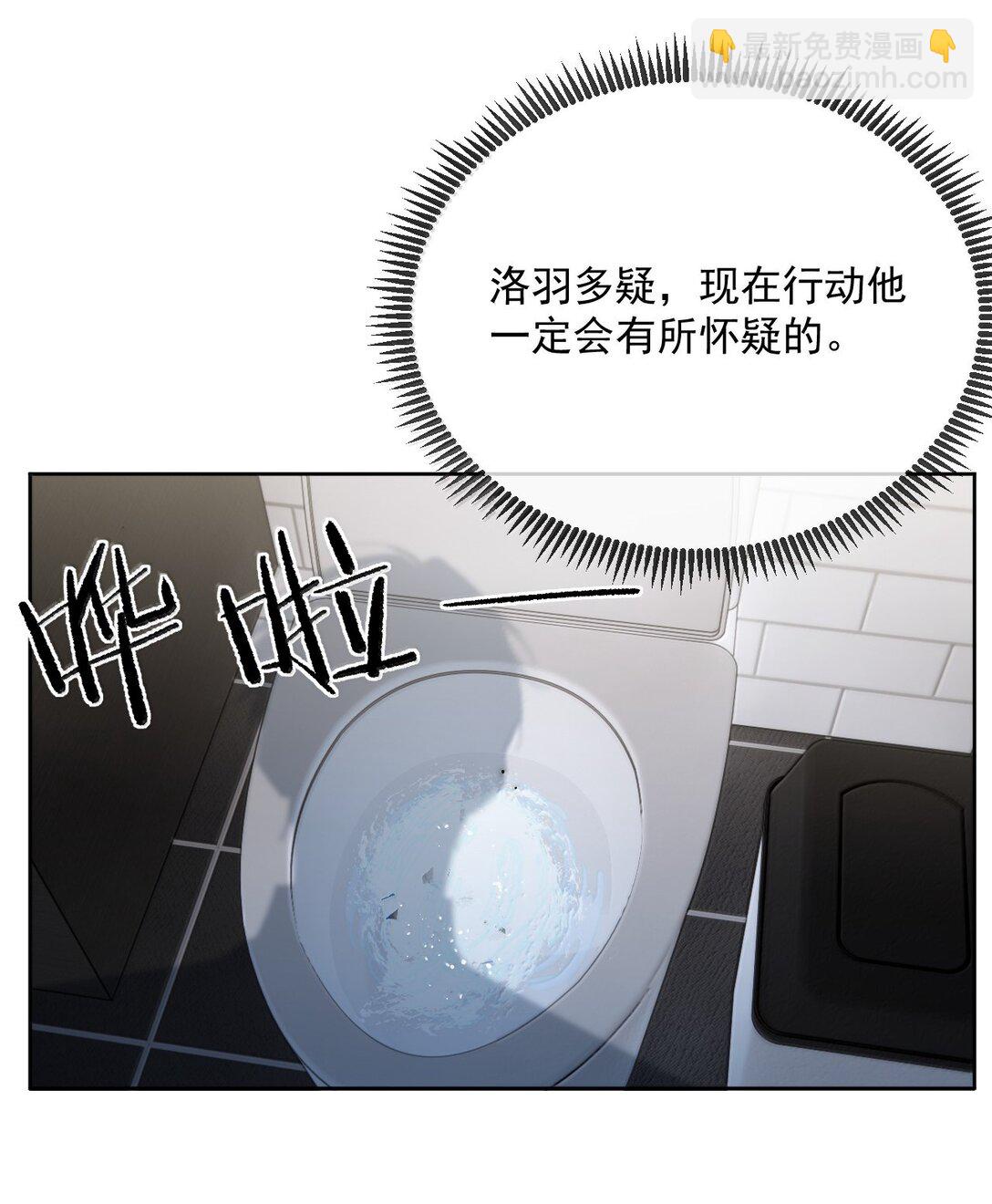 第59话 暴露身份的情事-第60话
