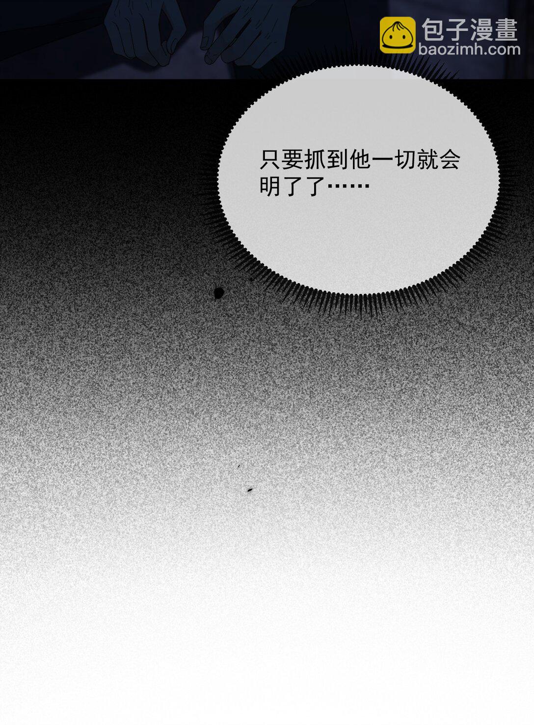 第61话 危险相逢-第62话