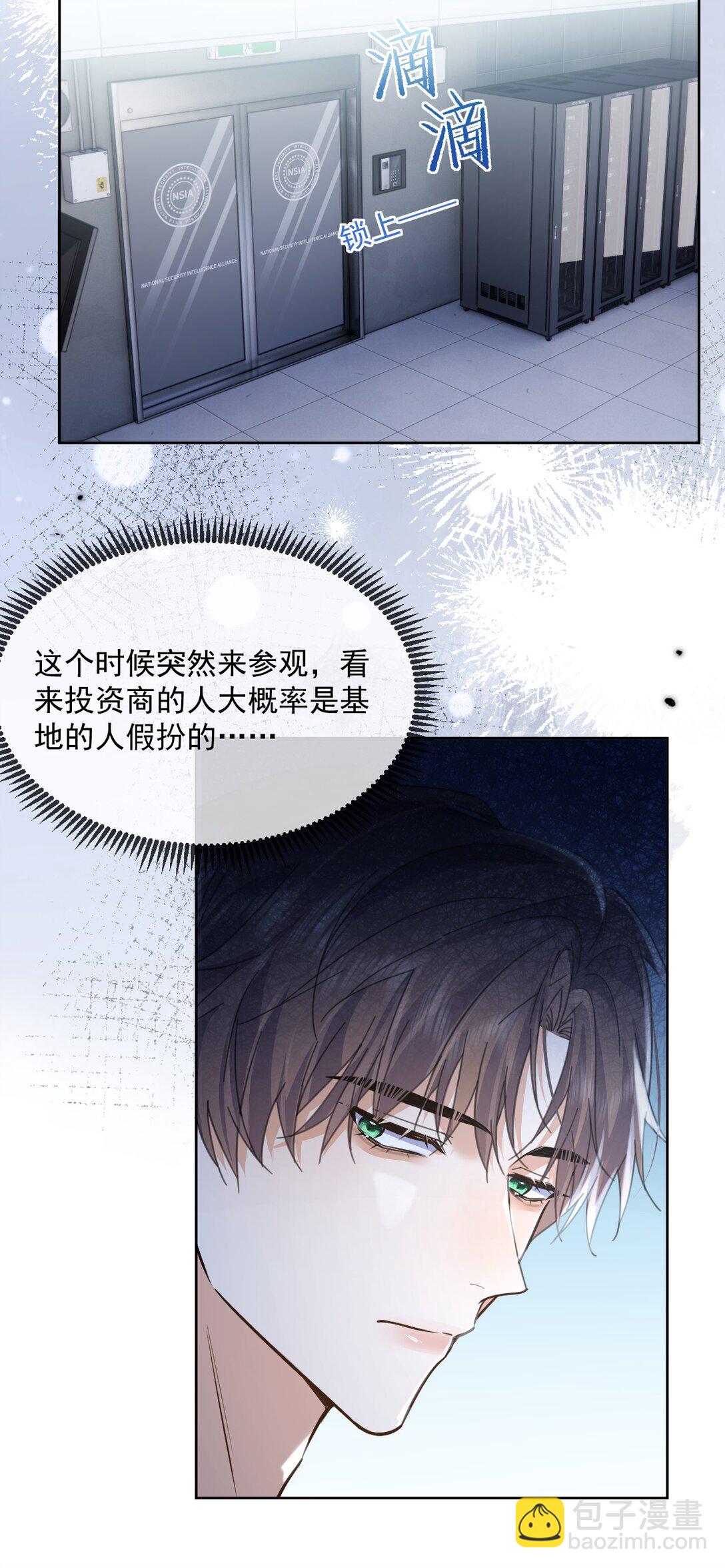 第61话 危险相逢-第62话