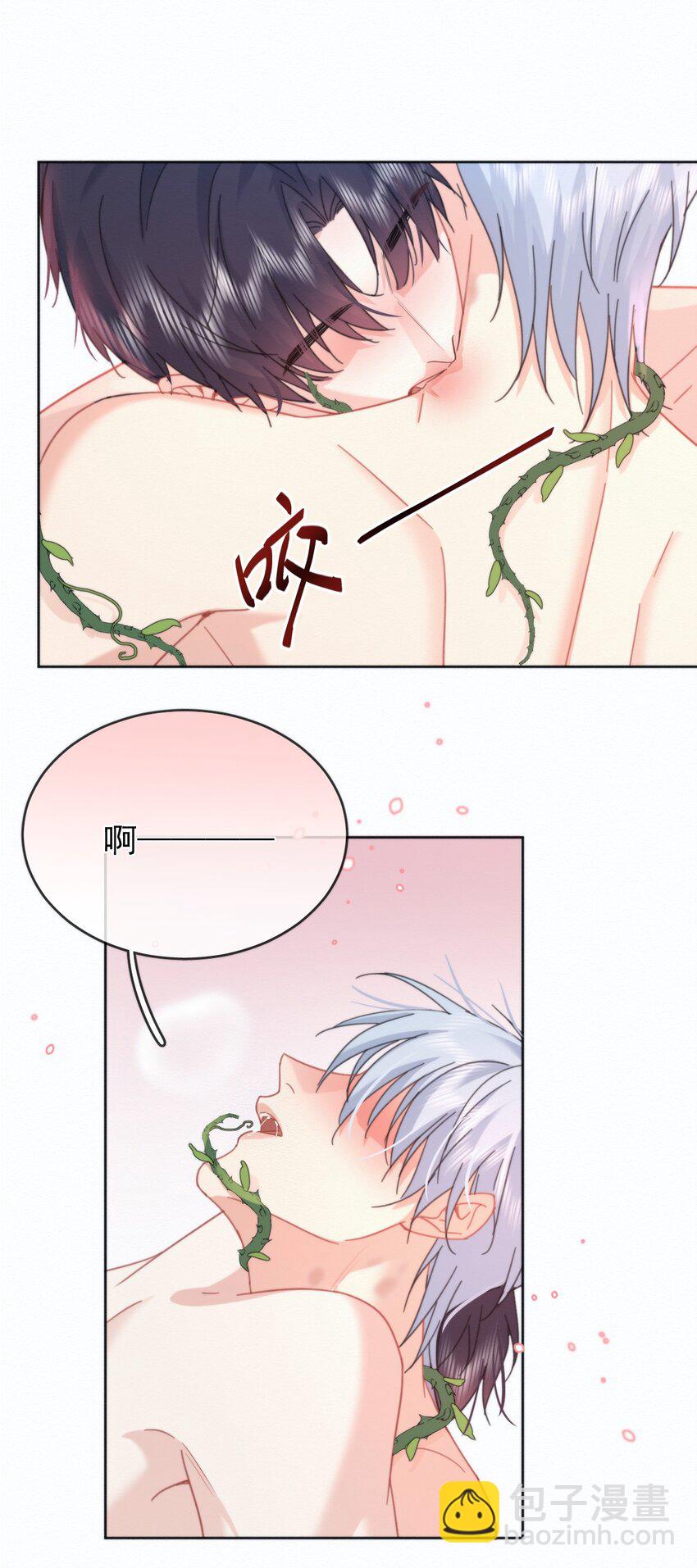 第8话 标记-第8话