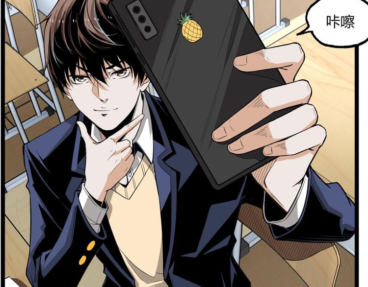 沙雕超能组合！如何奇袭？(1/2)-第2话