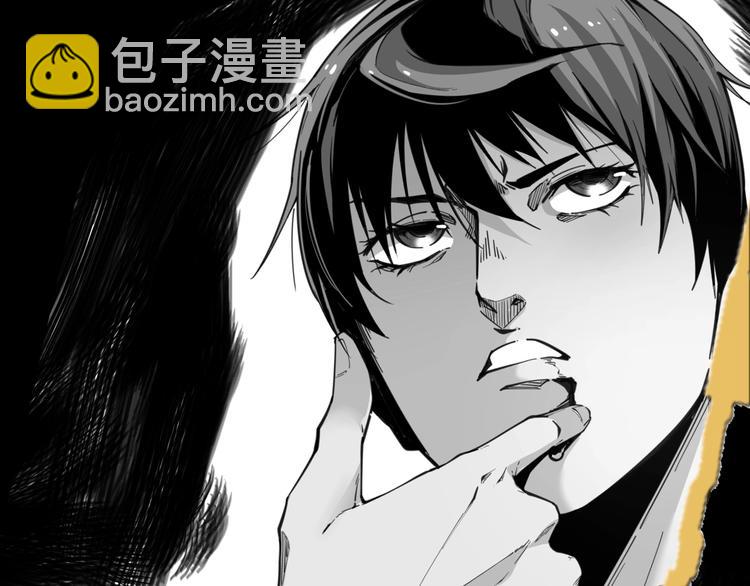沙雕超能组合！如何奇袭？(1/2)-第2话