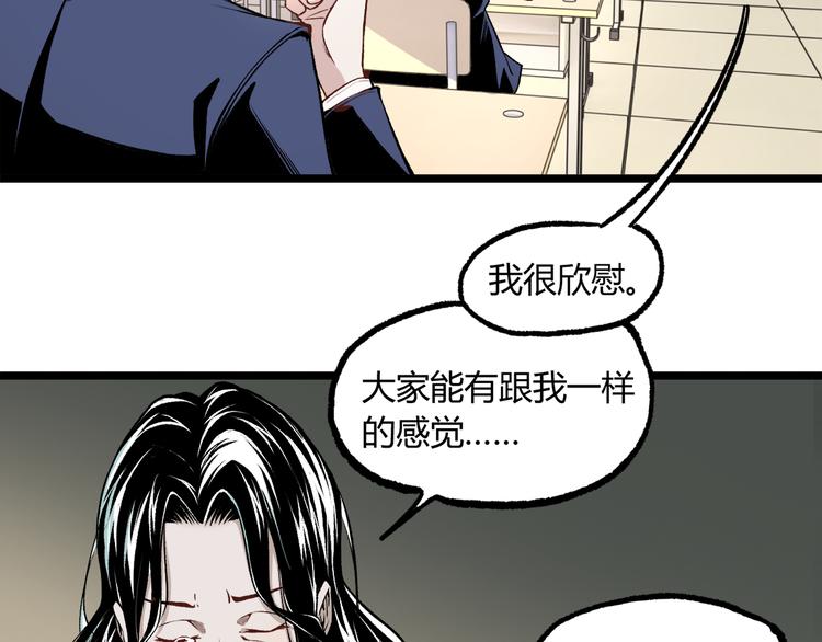 第10话  正直如我进错...(1/3)-第12话