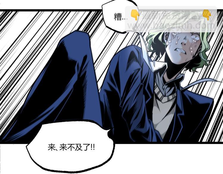 第14话 识破！(1/2)-第16话