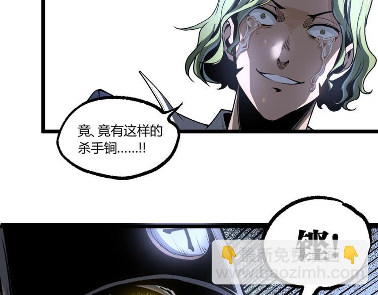 第14话 识破！(1/2)-第16话