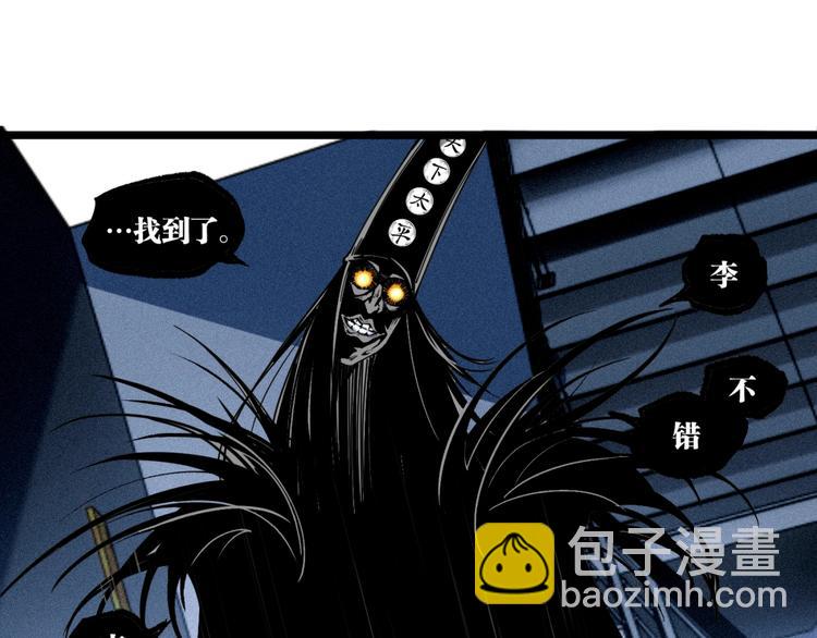 第14话 识破！(1/2)-第16话