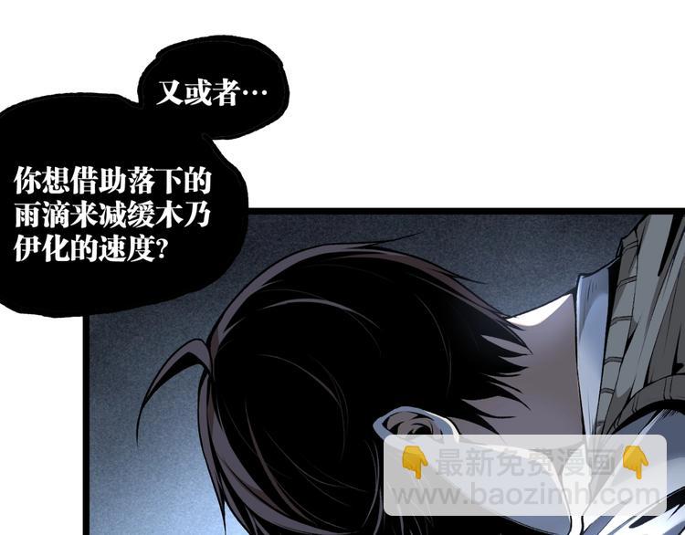 第16话 最后的机会！(1/3)-第18话