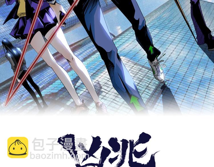 第18话 你猜我看到了什么？！(1/3)-第20话
