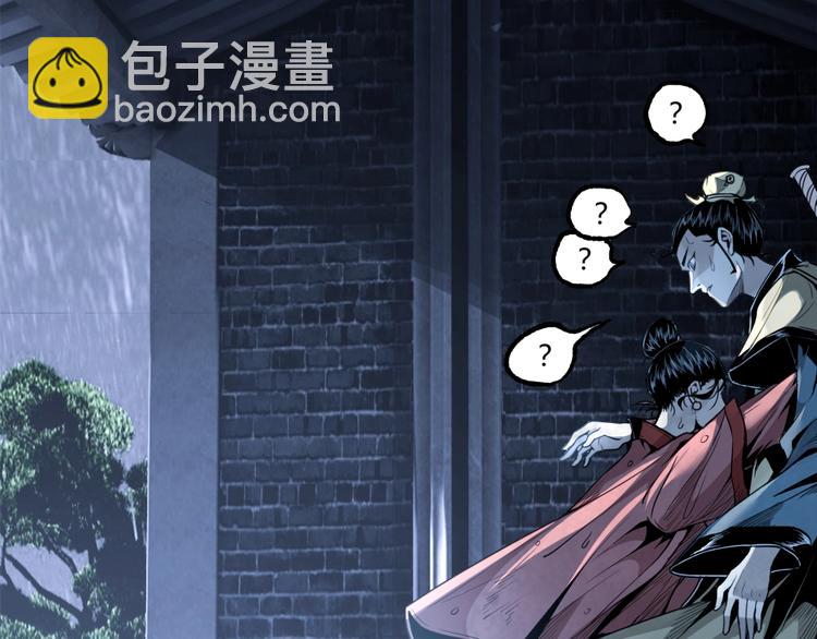 第18话 你猜我看到了什么？！(1/3)-第20话