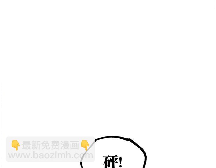 第18话 你猜我看到了什么？！(1/3)-第20话