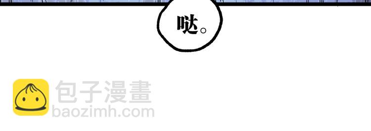 第18话 你猜我看到了什么？！(1/3)-第20话