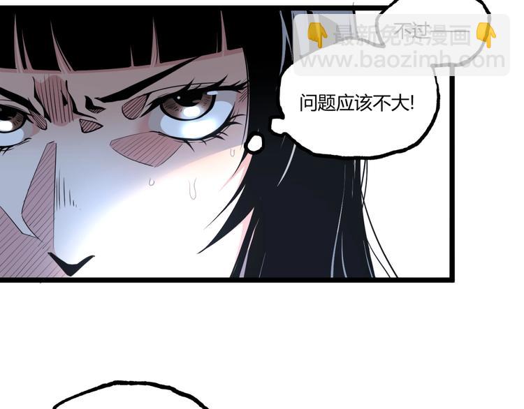 第20话 互飙演技！(1/2)-第22话