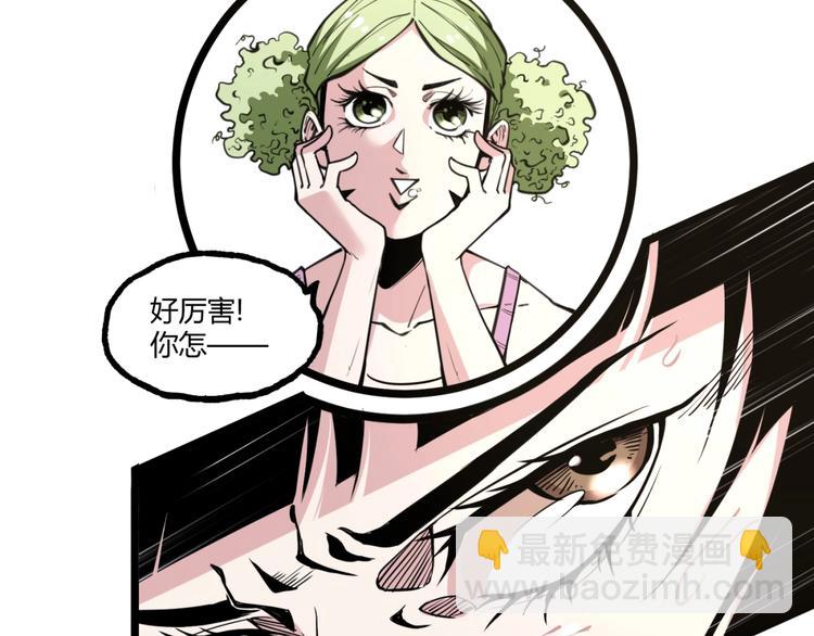 第20话 互飙演技！(1/2)-第22话