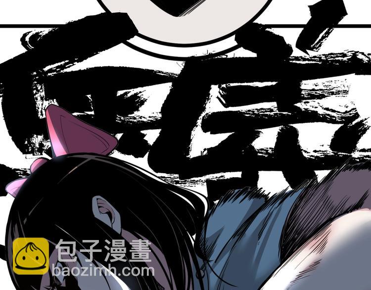 第20话 互飙演技！(1/2)-第22话