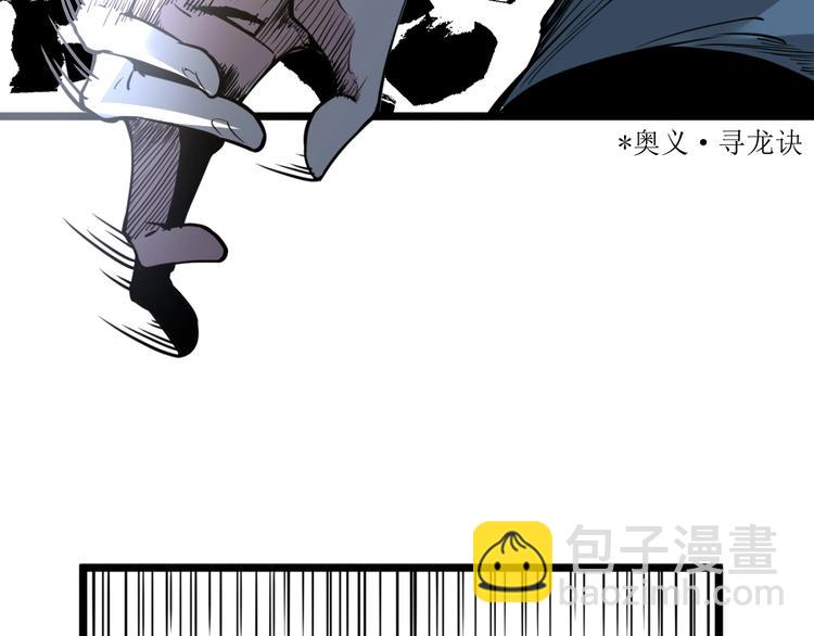 第20话 互飙演技！(1/2)-第22话
