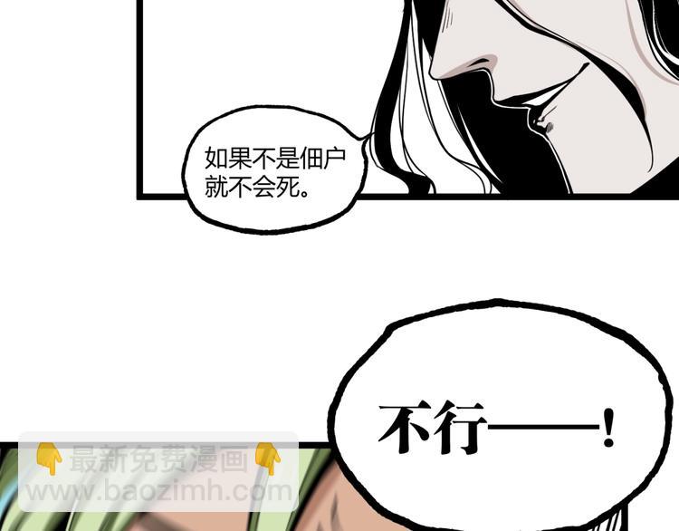 第22话 通过检测！(1/2)-第24话