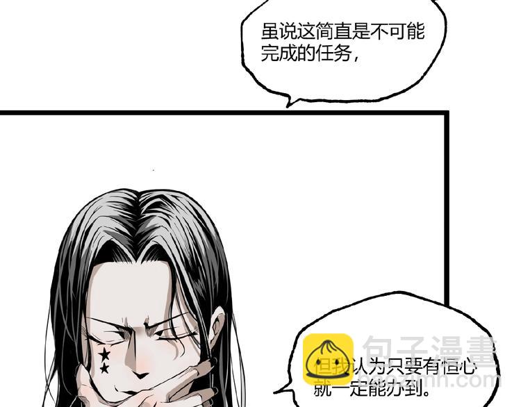 第24话 未秃者与狗不得入内！(1/2)-第26话