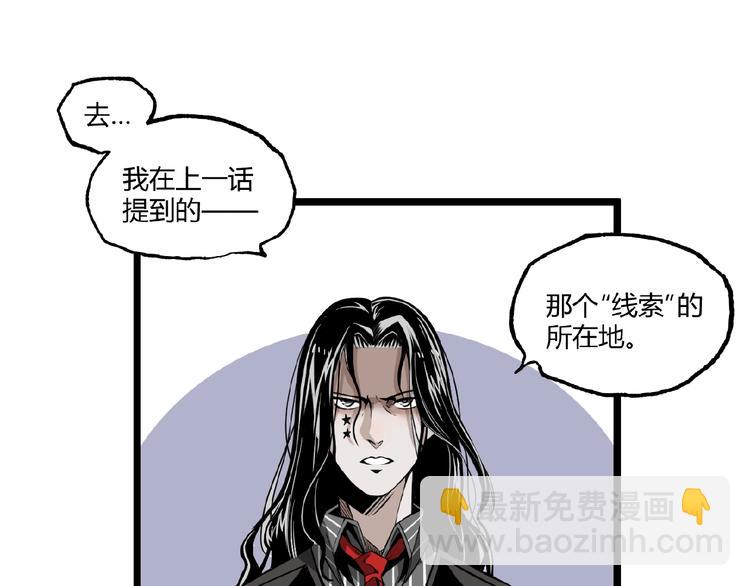 第24话 未秃者与狗不得入内！(1/2)-第26话