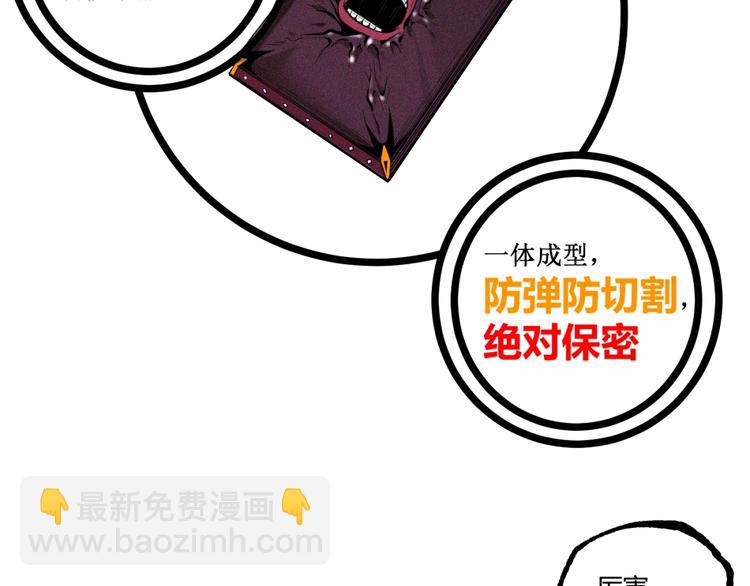 第26话 书的秘密！(1/2)-第28话