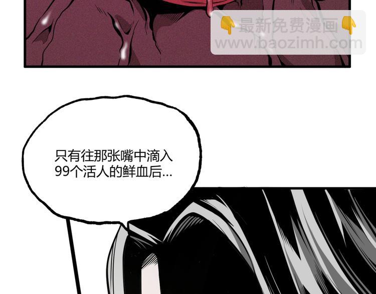 第26话 书的秘密！(1/2)-第28话