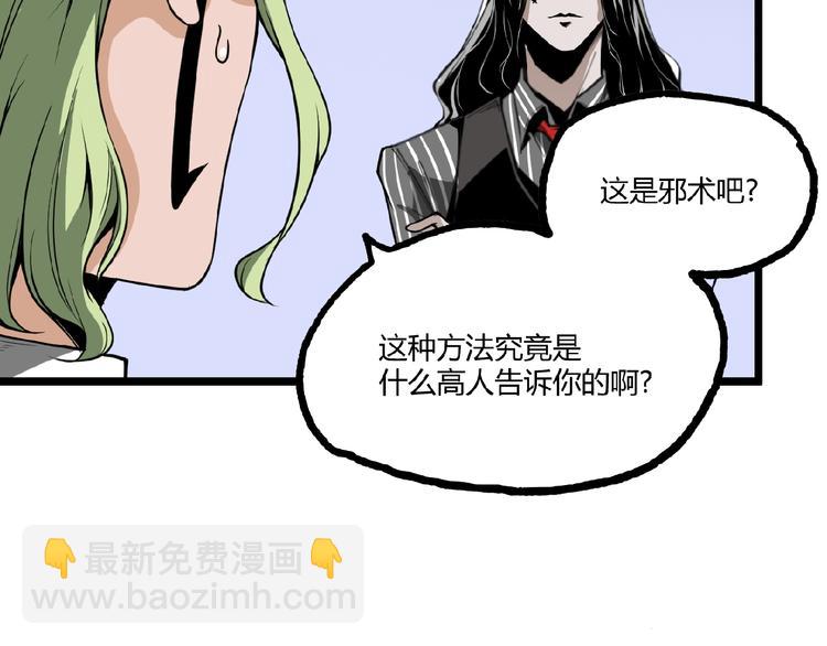第26话 书的秘密！(1/2)-第28话