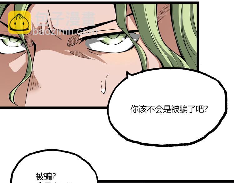 第26话 书的秘密！(1/2)-第28话