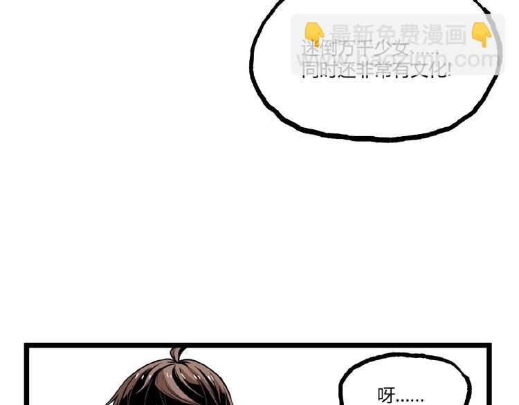 第26话 书的秘密！(1/2)-第28话