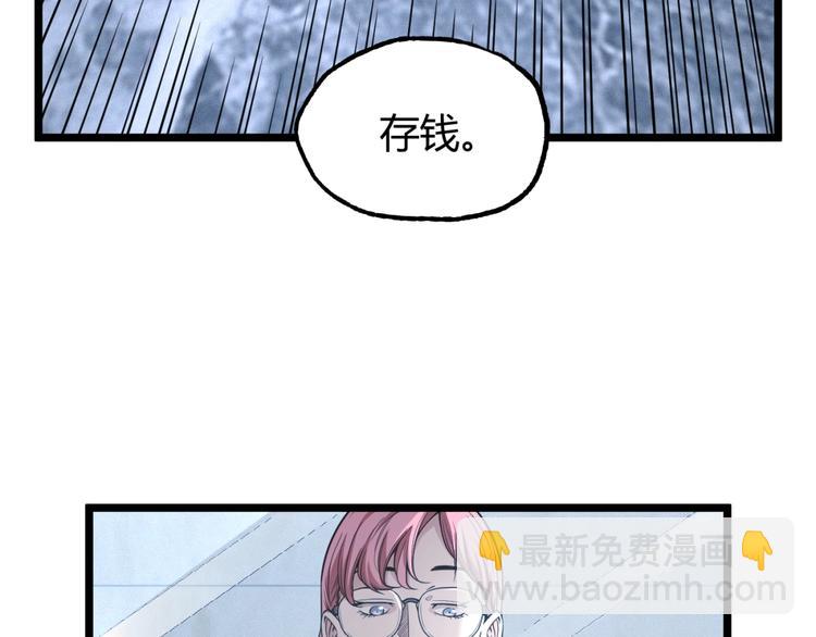 第28话 进入游戏！(1/3)-第30话