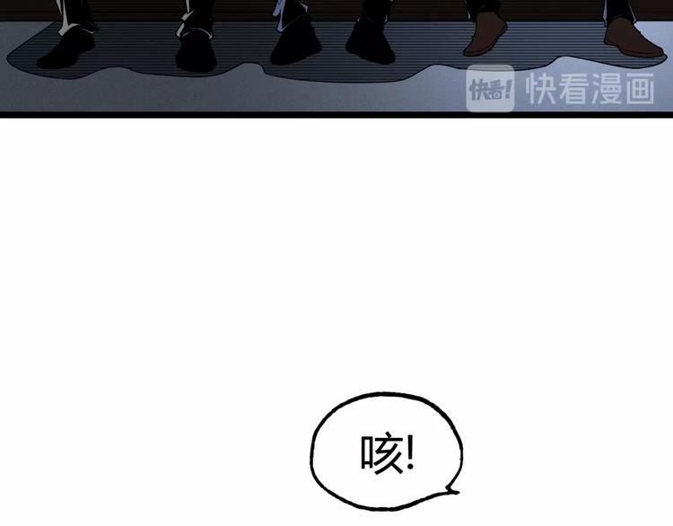 第28话 进入游戏！(1/3)-第30话