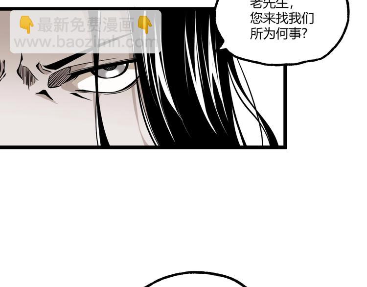 第28话 进入游戏！(1/3)-第30话