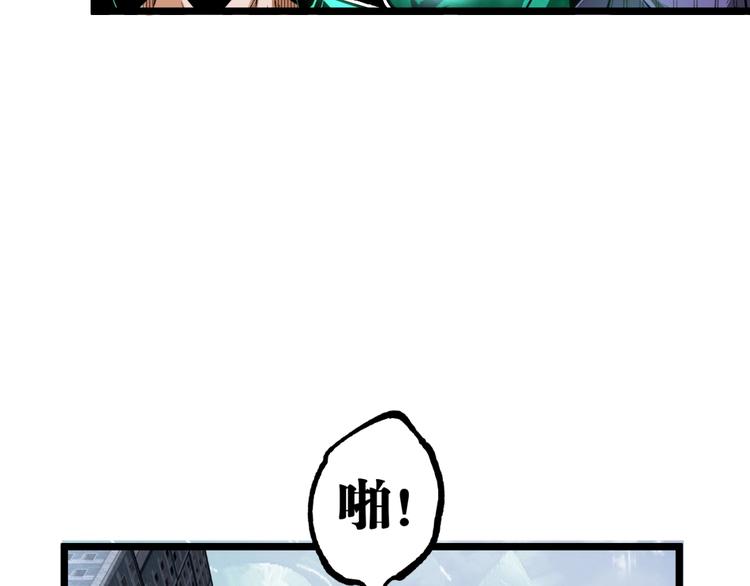 第30话我们还升级了！(1/3)-第32话