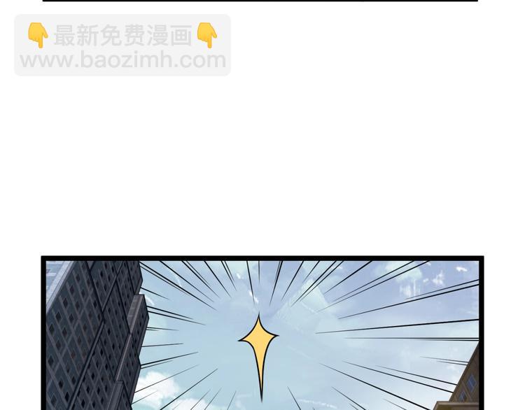 第30话我们还升级了！(1/3)-第32话