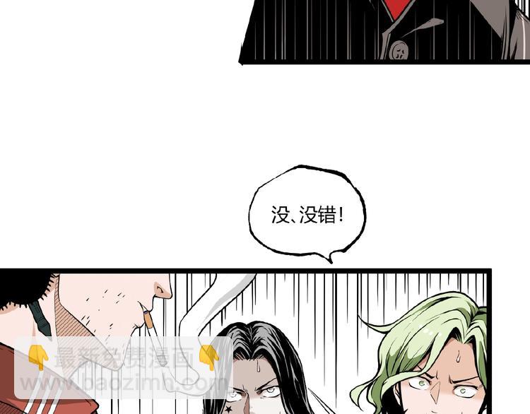 第34话 丁先生？(1/3)-第36话