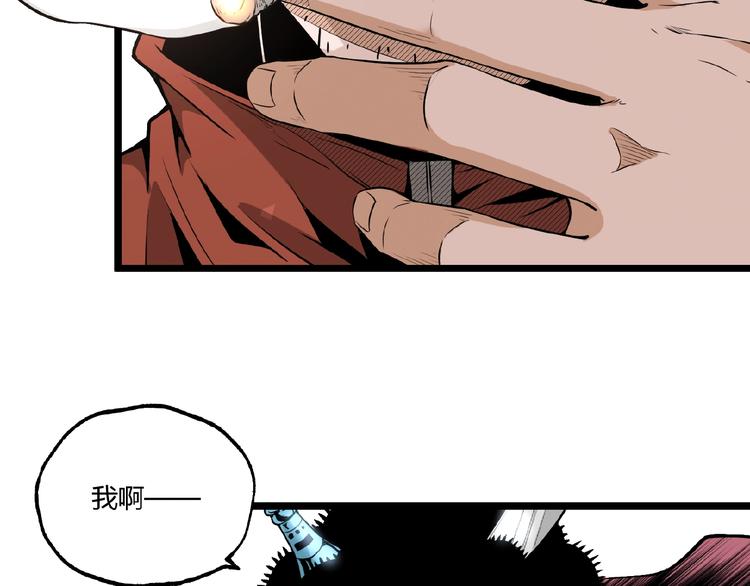 第34话 丁先生？(1/3)-第36话