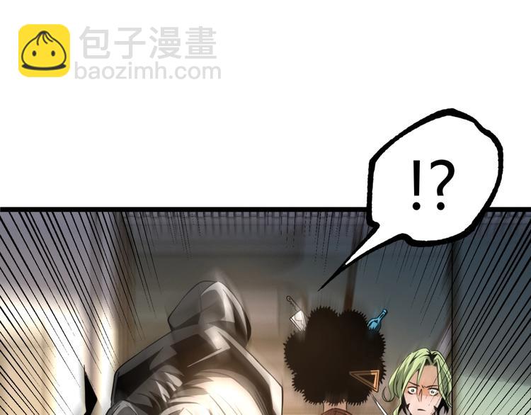 第34话 丁先生？(1/3)-第36话