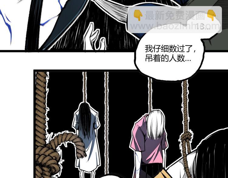 第36话  危机！(1/3)-第38话