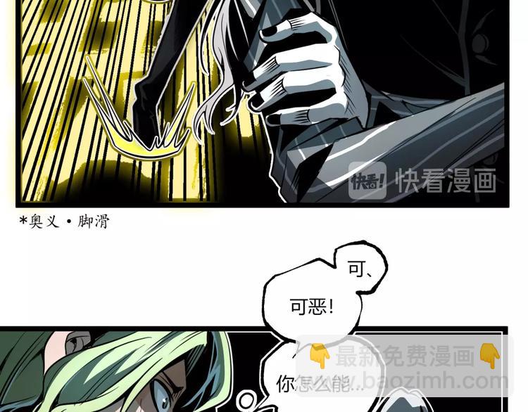 第36话  危机！(1/3)-第38话