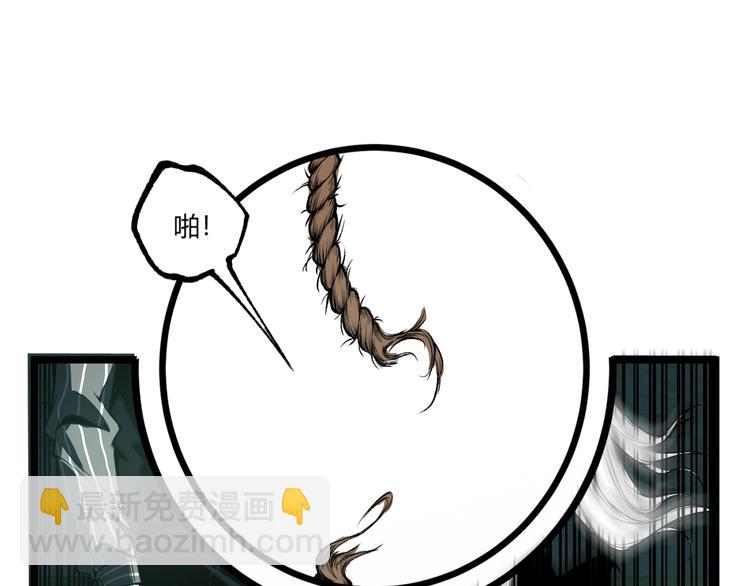 第36话  危机！(1/3)-第38话