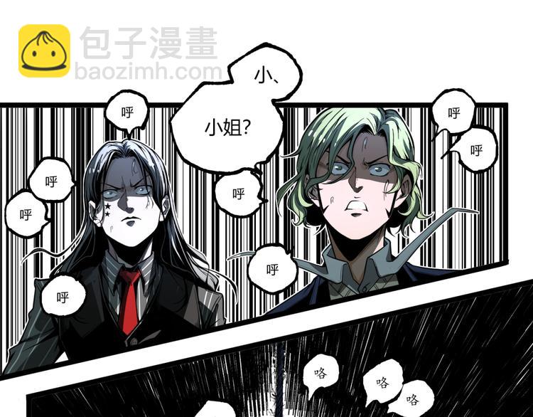 第36话  危机！(1/3)-第38话