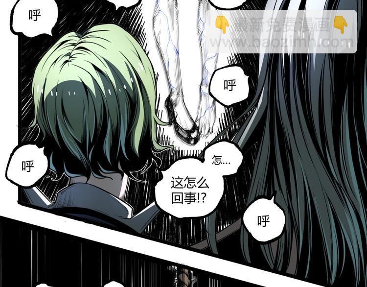 第36话  危机！(1/3)-第38话