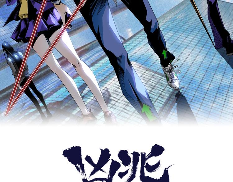 第38话 暴露！(1/3)-第40话
