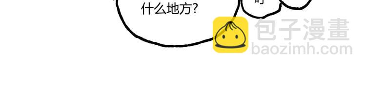 第38话 暴露！(1/3)-第40话