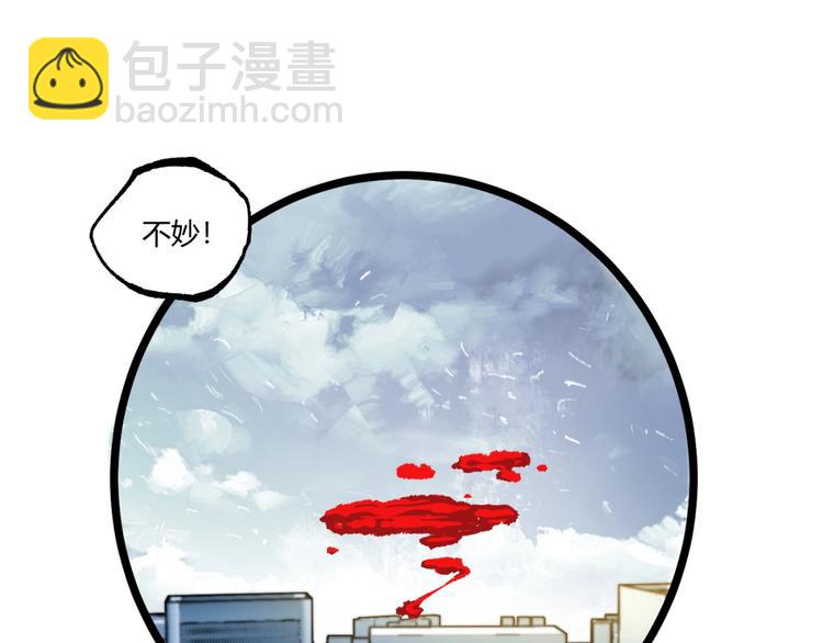 第38话 暴露！(1/3)-第40话